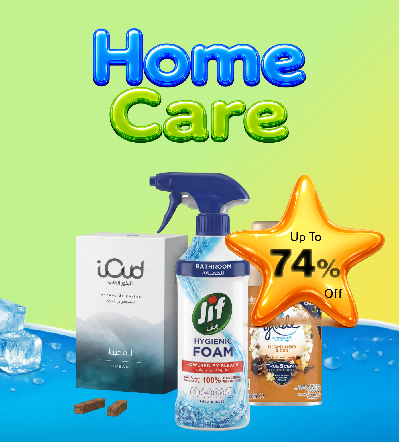 Home Care