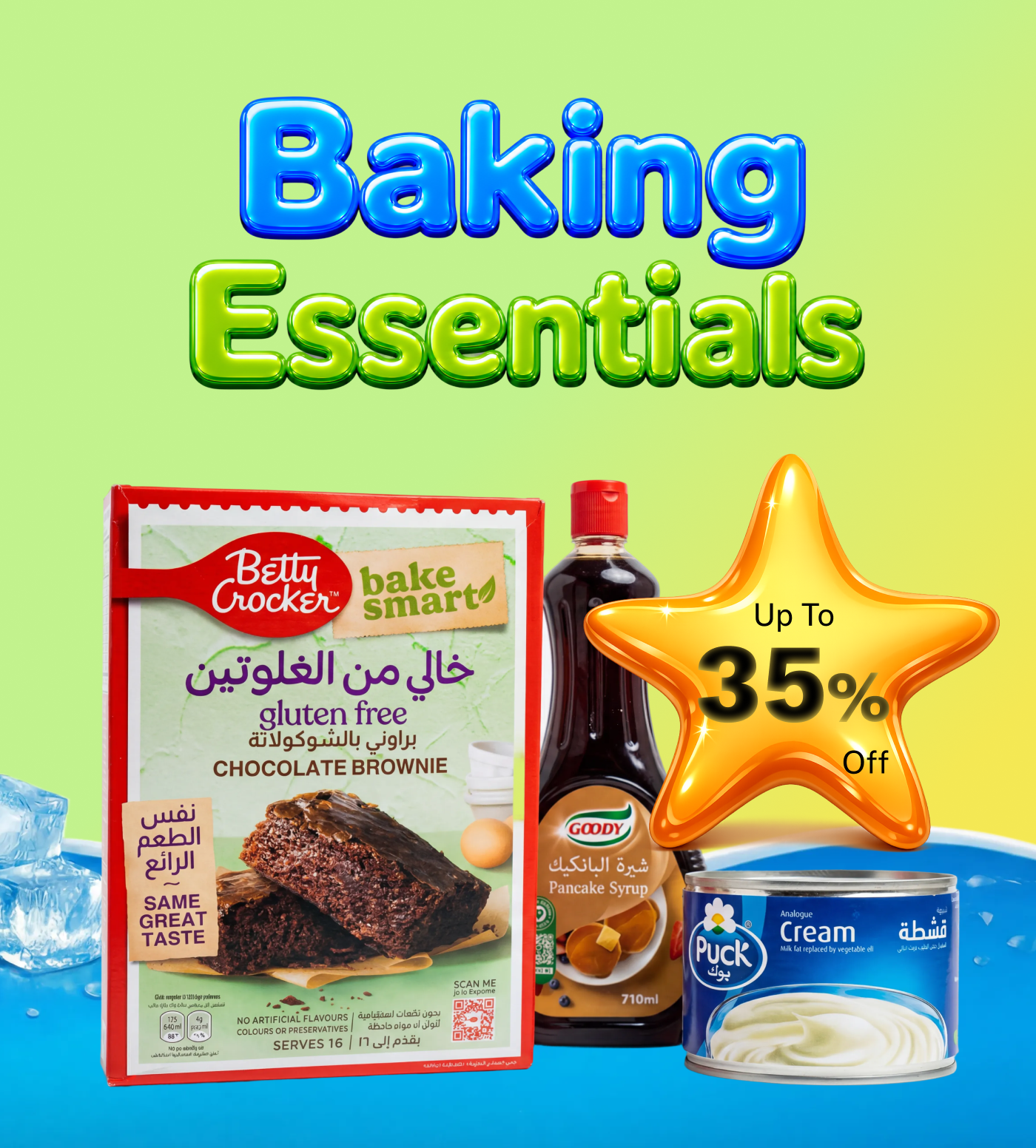 Baking Essentials