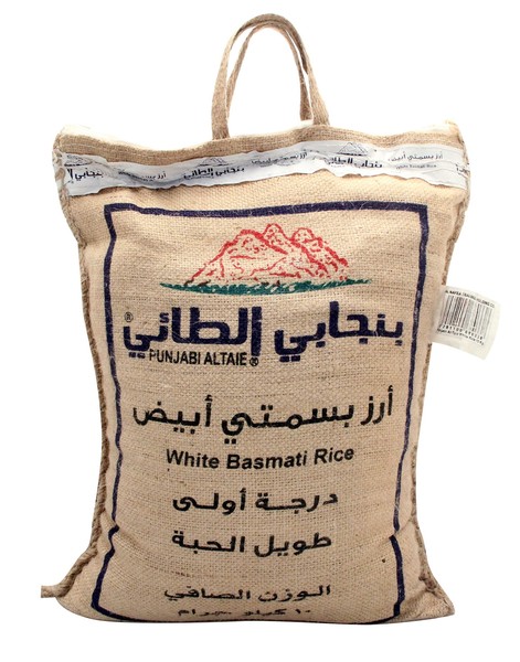 ارز بسمتي ابيض طويل الحبة