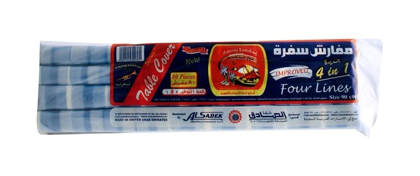 مفارش سفرة