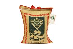بابكر أرز بسمتي