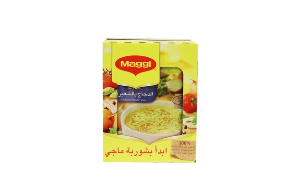 شوربة الدجاج بالشعيرية