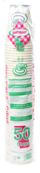 Buy Gulfmaid Paper Cup 9oz 50pc and Paper & Disposables online - Danube