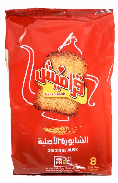 شابورة أصلية