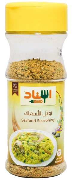 توابل الاسماك — صورة 1