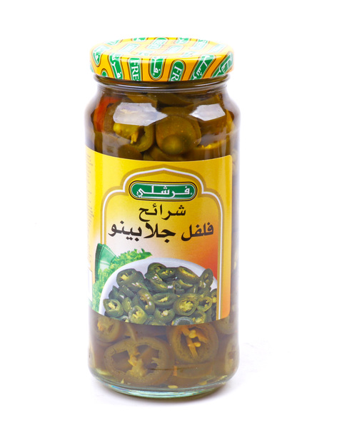فلفل جلابينو شرائح