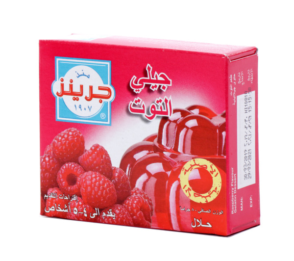 جيلي التوت