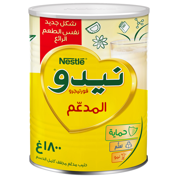 حليب مدعم مجفف كامل الدسم