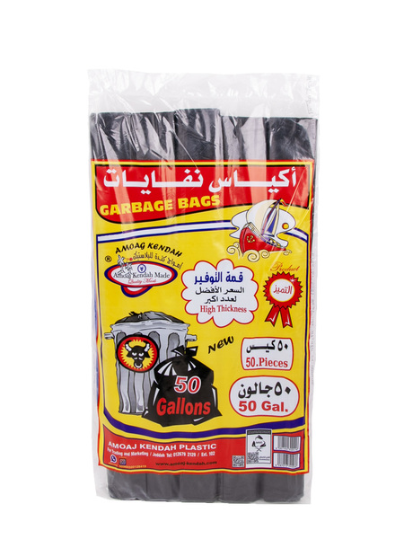 أكياس نفايات ٥٠ جالون