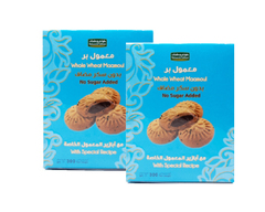 معمول بر مع أبازير المعمول الخاصة