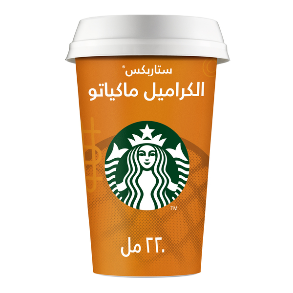 كراميل ماكياتو — صورة 1
