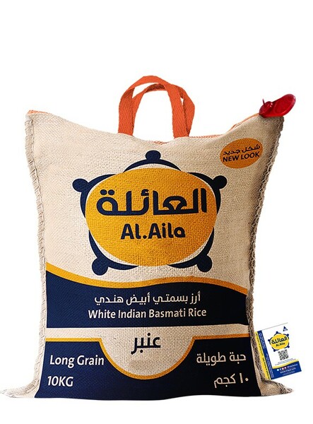 أرز بسمتي أبيض هندي حبة طويلة