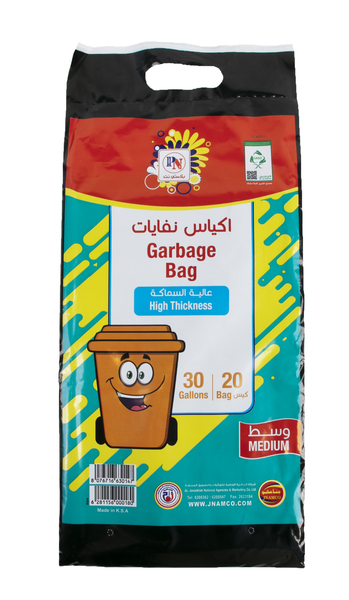 أكياس نفايات ٣٠ جالون
