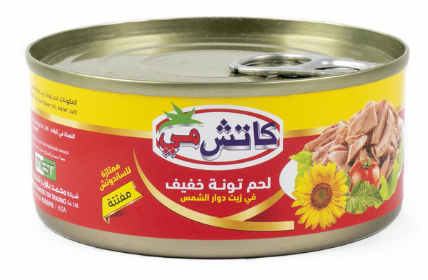 تونا خفيفة