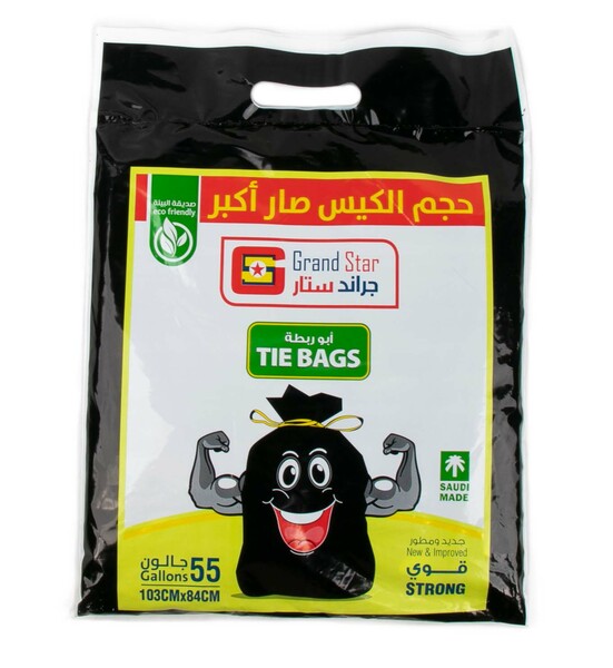أكياس نفايات أبو ربطة ٥٥ جالون