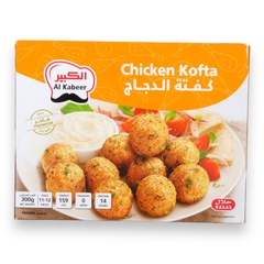 كفتة الدجاج