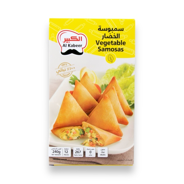 سمبوسة الخضار — صورة 1