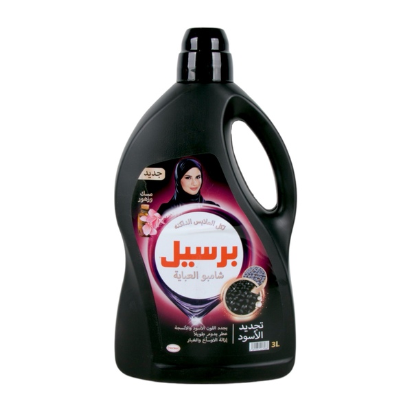 شامبو اناقة لغسيل العباية