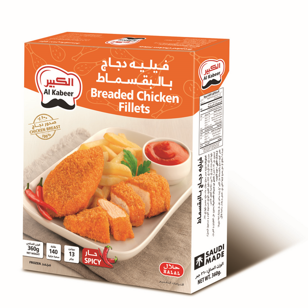 Al Kabeer Breaded Chicken Fillets Hot 