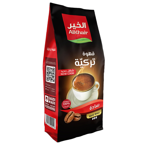قهوة تركية