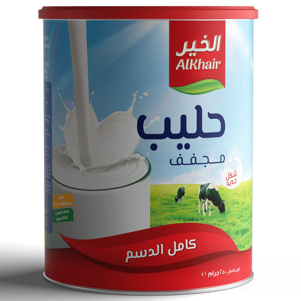 حليب مجفف كامل الدسم