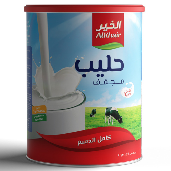 حليب مجفف كامل الدسم