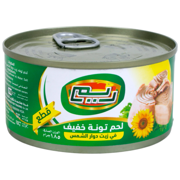 تونا خفيفة قطع