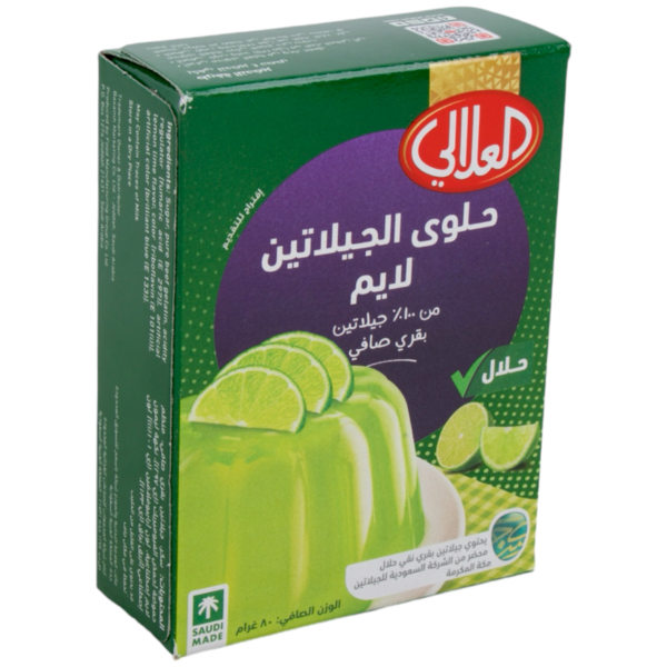 حلوى الجيلاتين لايم — صورة 1