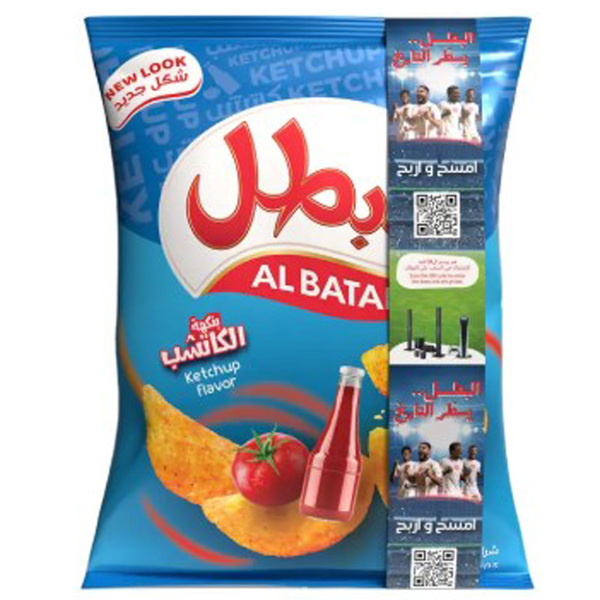 رقائق البطاطس بنكهة الكاتشب