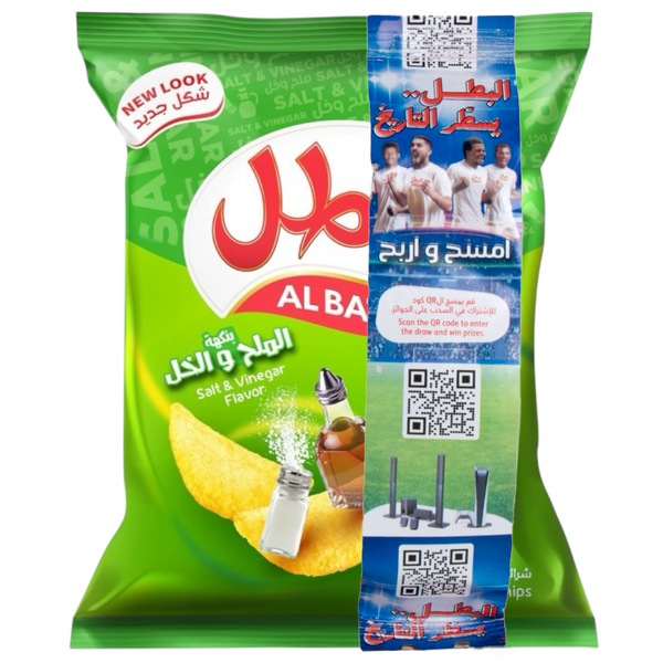 رقائق البطاطس بالملح والخل