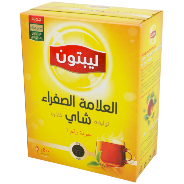 العلامة الصفراء شاي أسود فرط