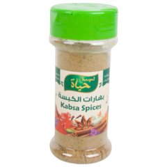 بهارات الكبسة