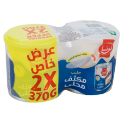 حليب مكثف محلى (عرض خاص) ٢*٣٧٠ غرام