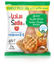 صدور دجاج طرية