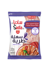 فيليه صدور دجاج