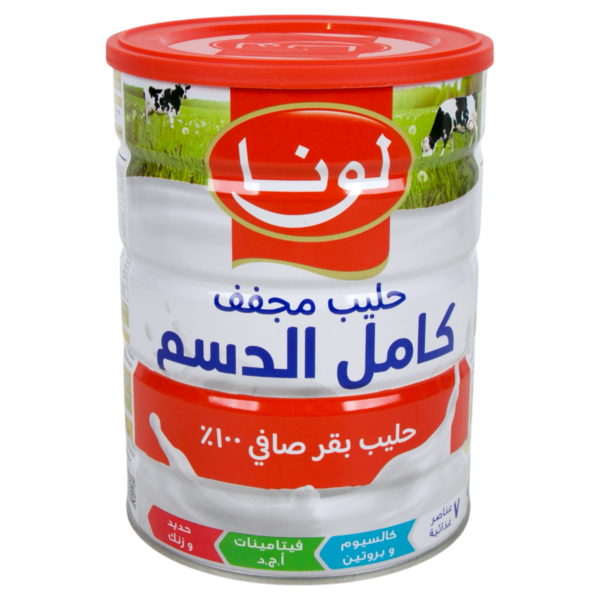 حليب مجفف كامل الدسم