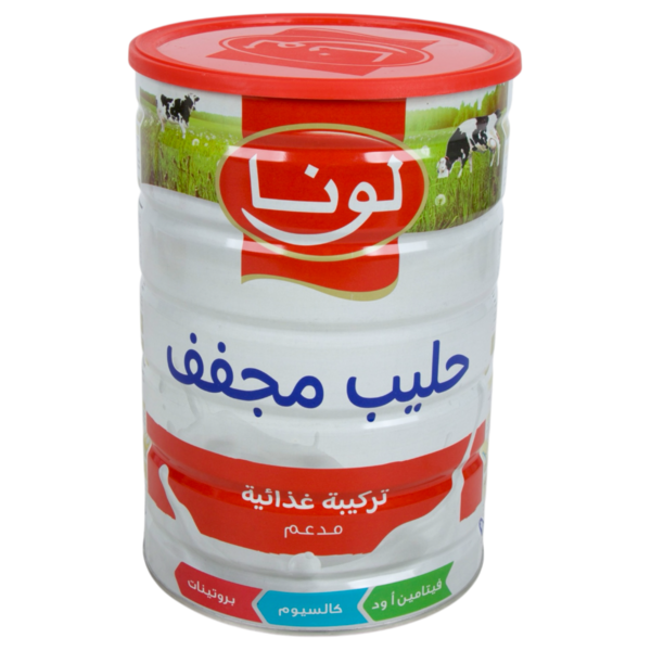 حليب مجفف كامل الدسم