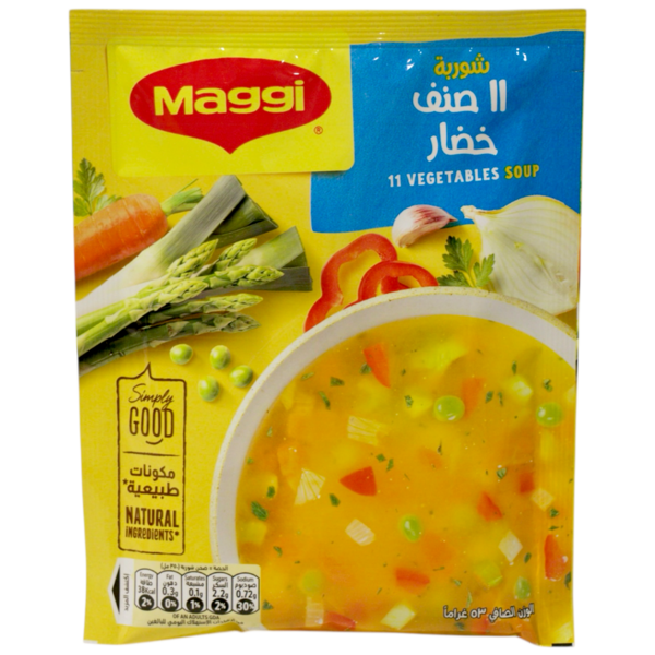 شوربة ١١ صنف خضار — صورة 1