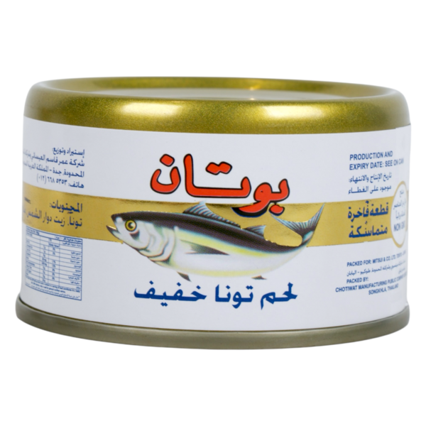 تونا خفيفة