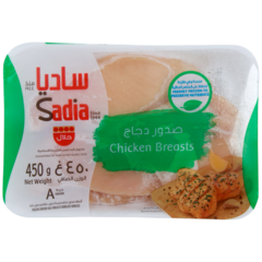 صدور دجاج مجمدة
