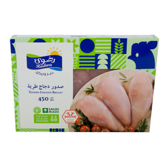 صدور دجاج طرية مجمدة