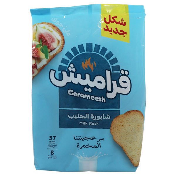 شابورة الحليب
