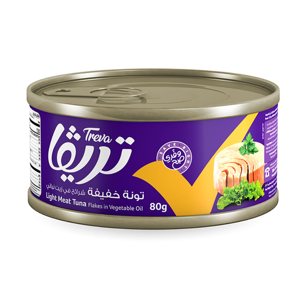 تونة خفيفة شرائح في زيت نباتي