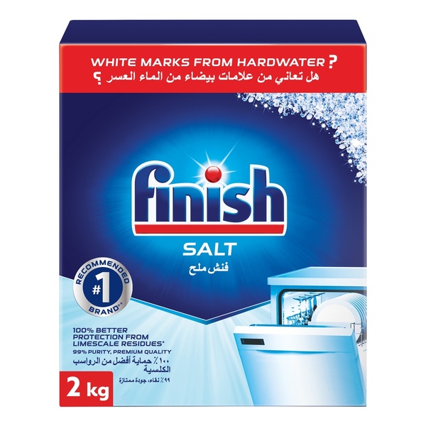 ملح ( آلة غسيل الصحون )