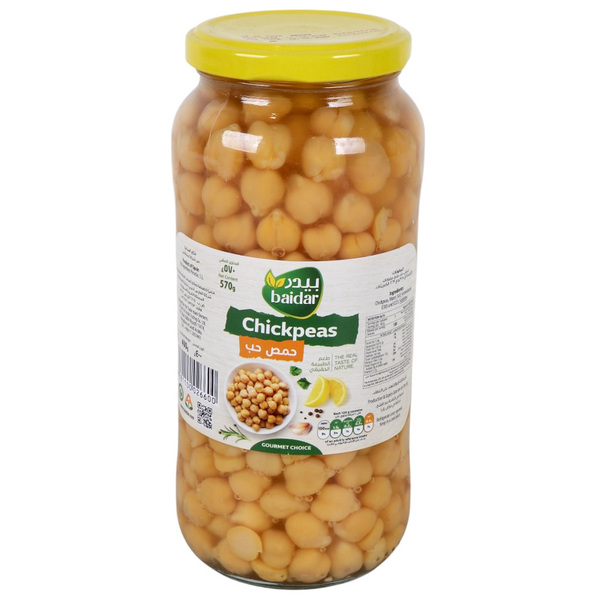 حمص حب