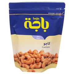 كاجو مملح