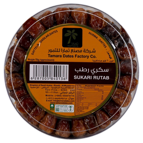 Treee Date Rutab Tamara Sukkary Rutab Dates 1Kg - Danube