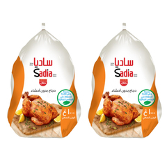 ساديا دجاج مجمد ٢*١٠٠٠ غرام