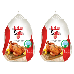 ساديا دجاج مجمد ٢*١٢٠٠. غرام