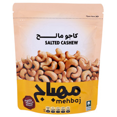 كاجو مالح